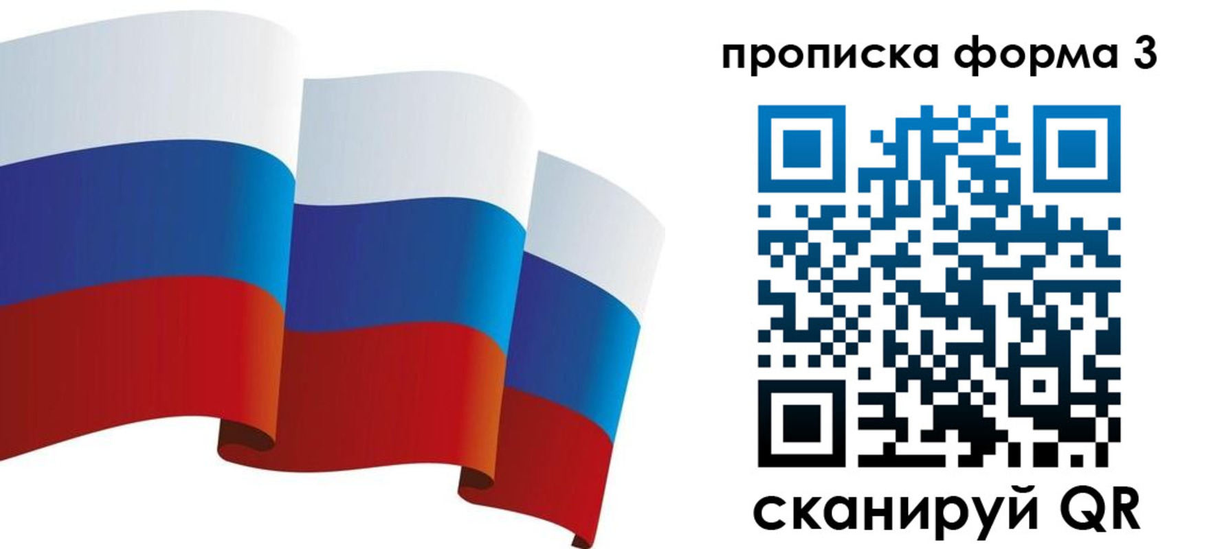 временная регистрация адрес в Калужской области