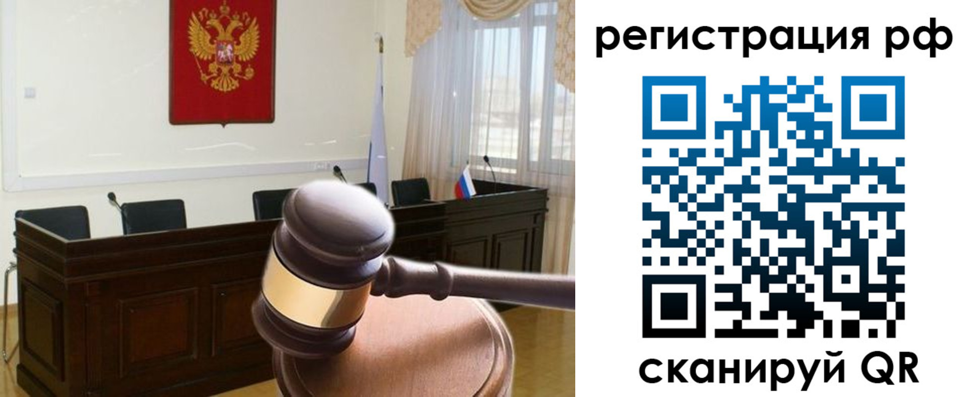 временная регистрация в Калужской области