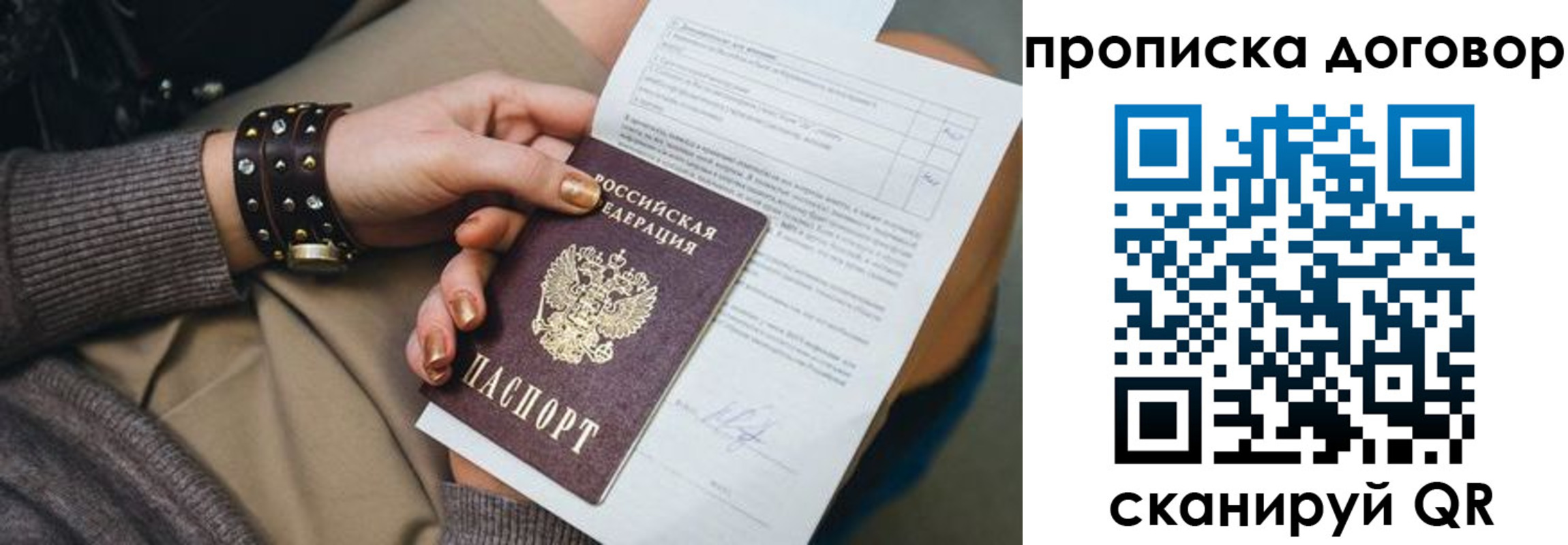 найти адрес прописки в Калужской области